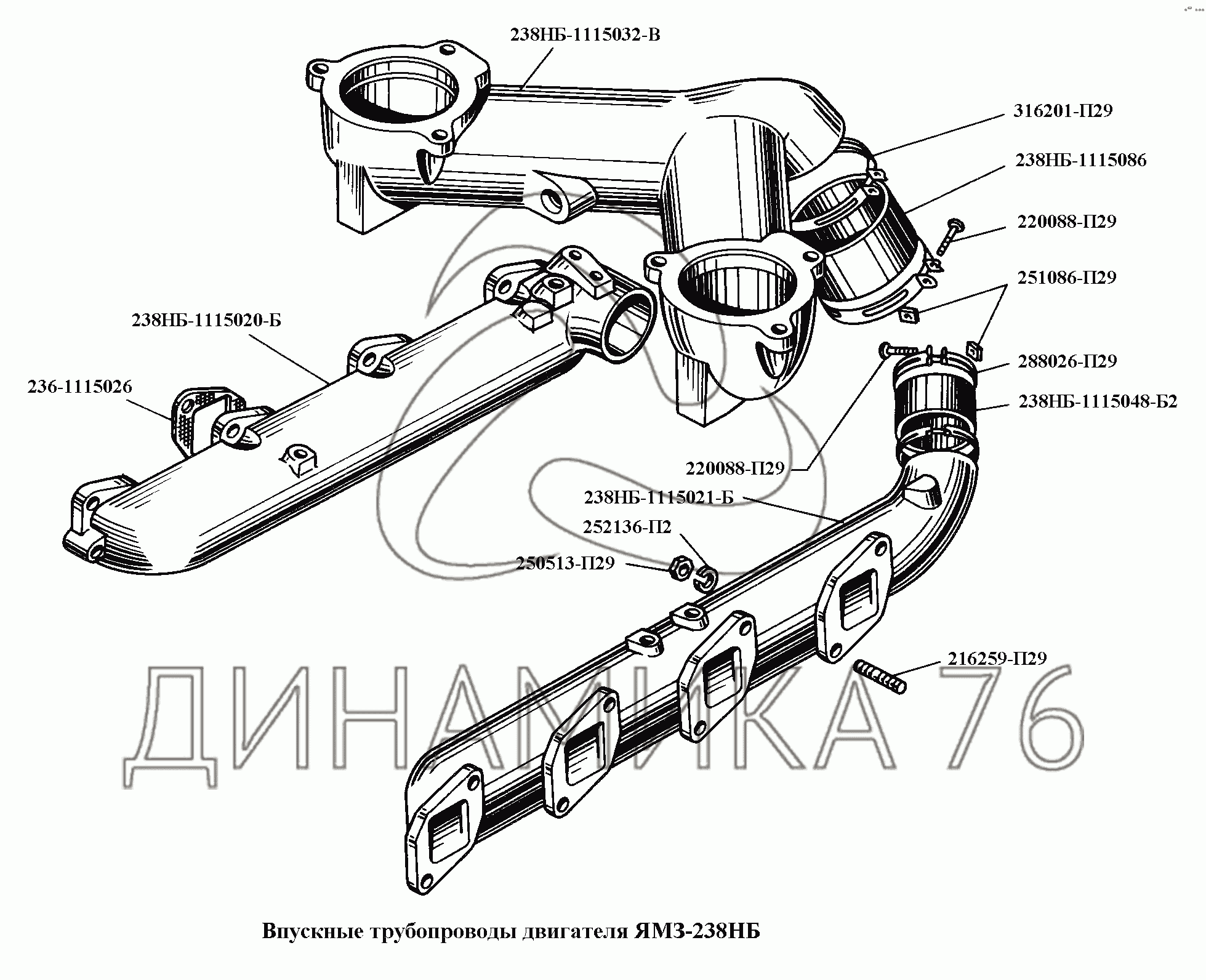 Кпп 236 схема