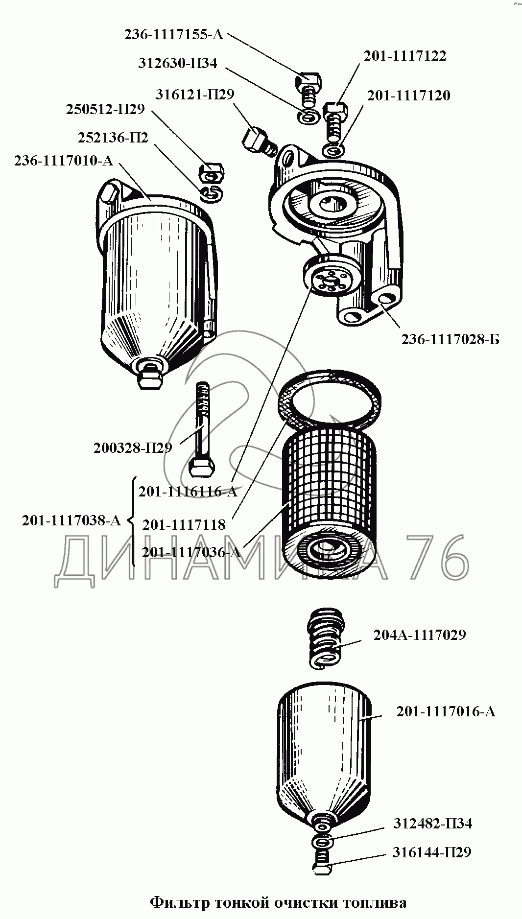 Топливный фильтр ямз 236 старого образца