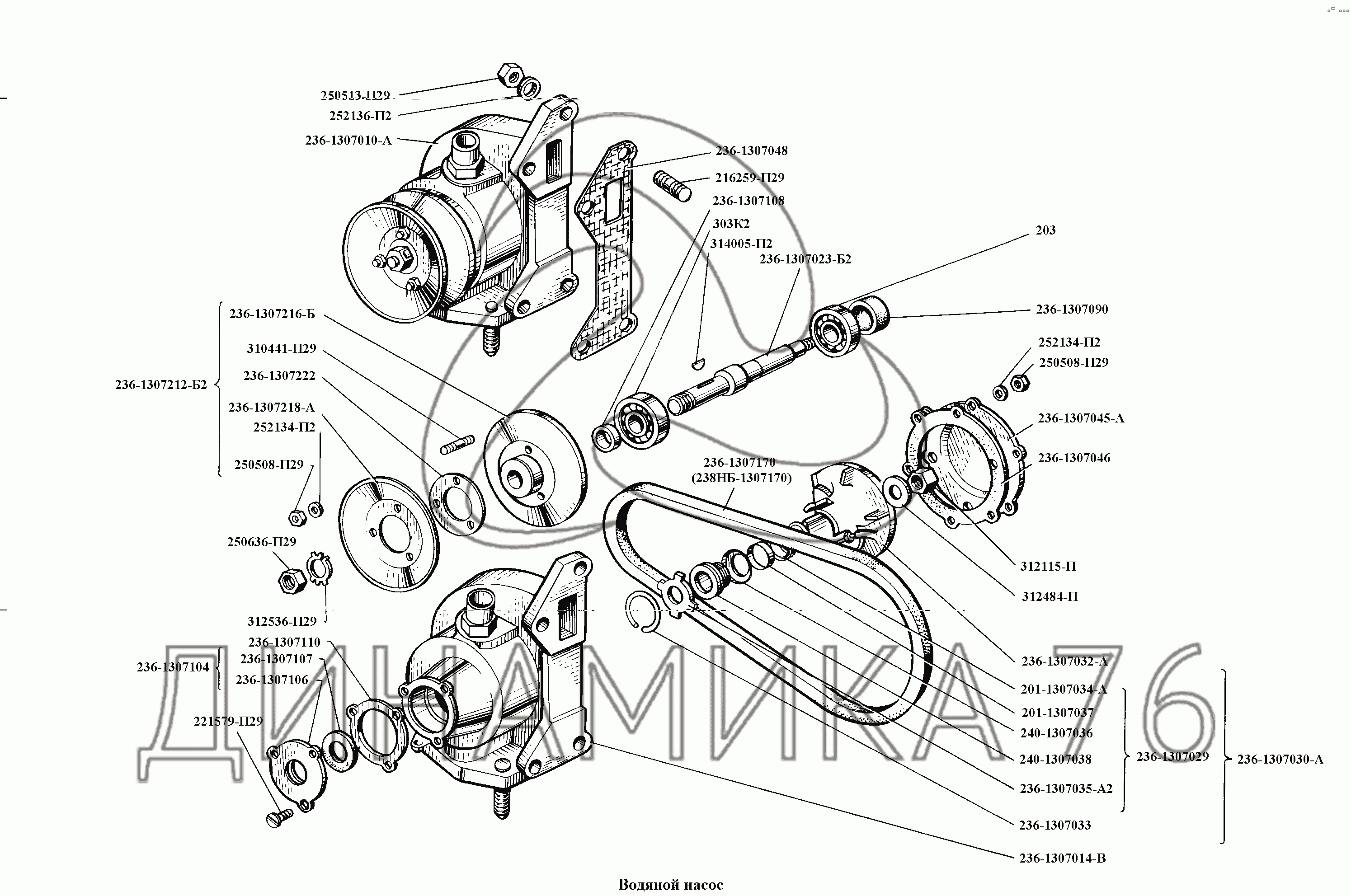 Водяной насос на ЯМЗ-236, -238, -238НБ