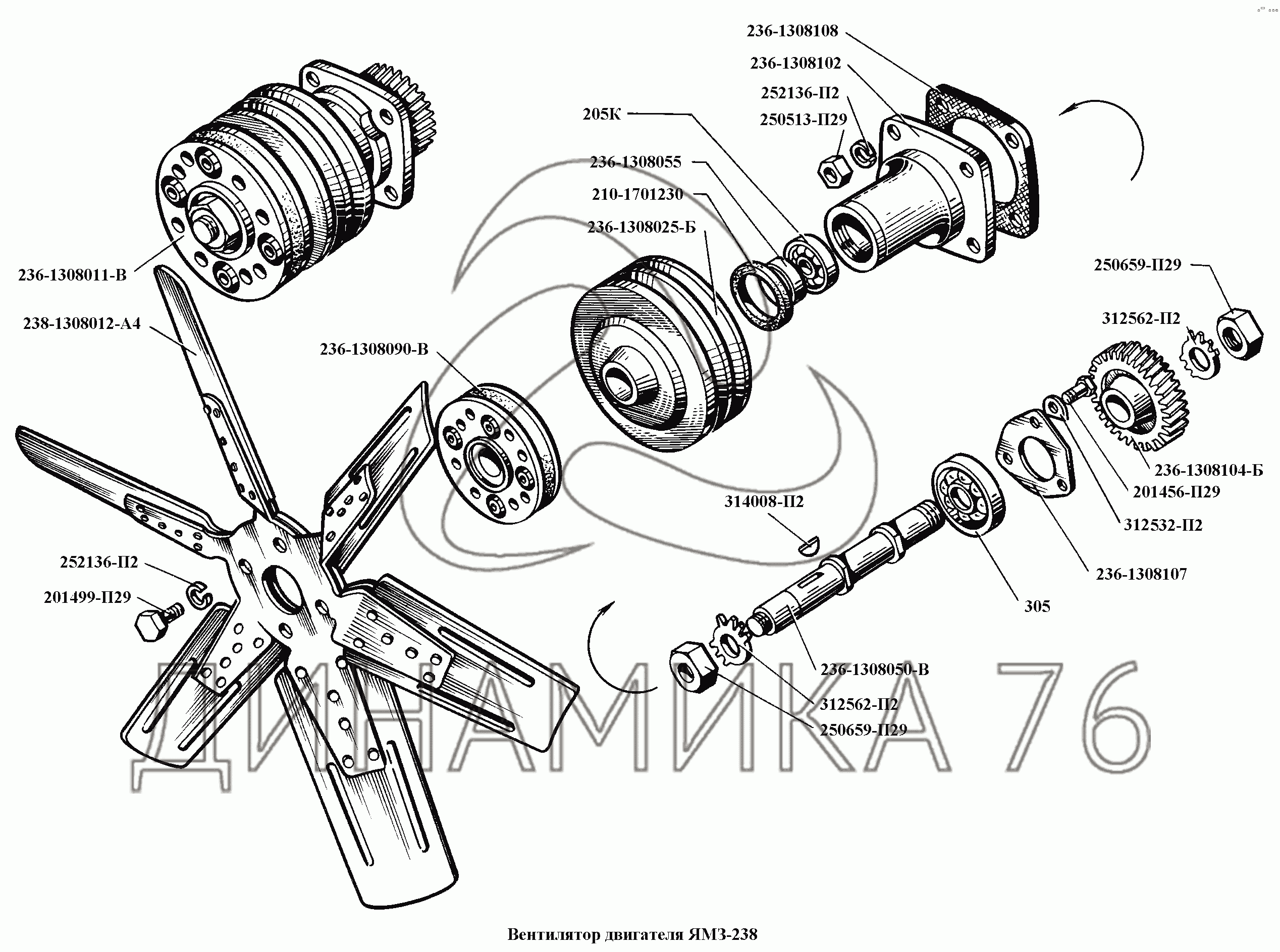 Двигатель ямз 238 каталог запчастей схема