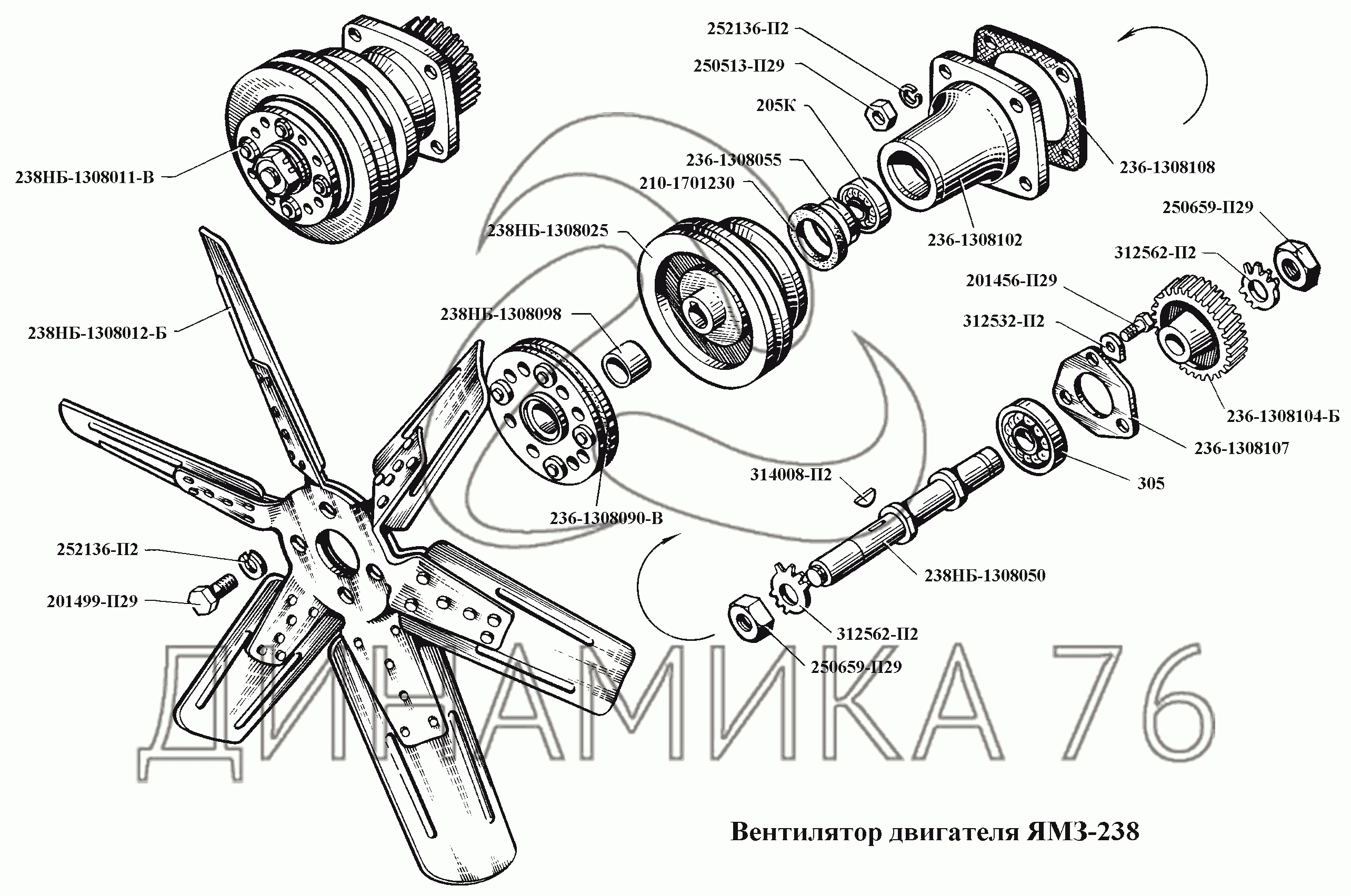 Кпп 236 схема