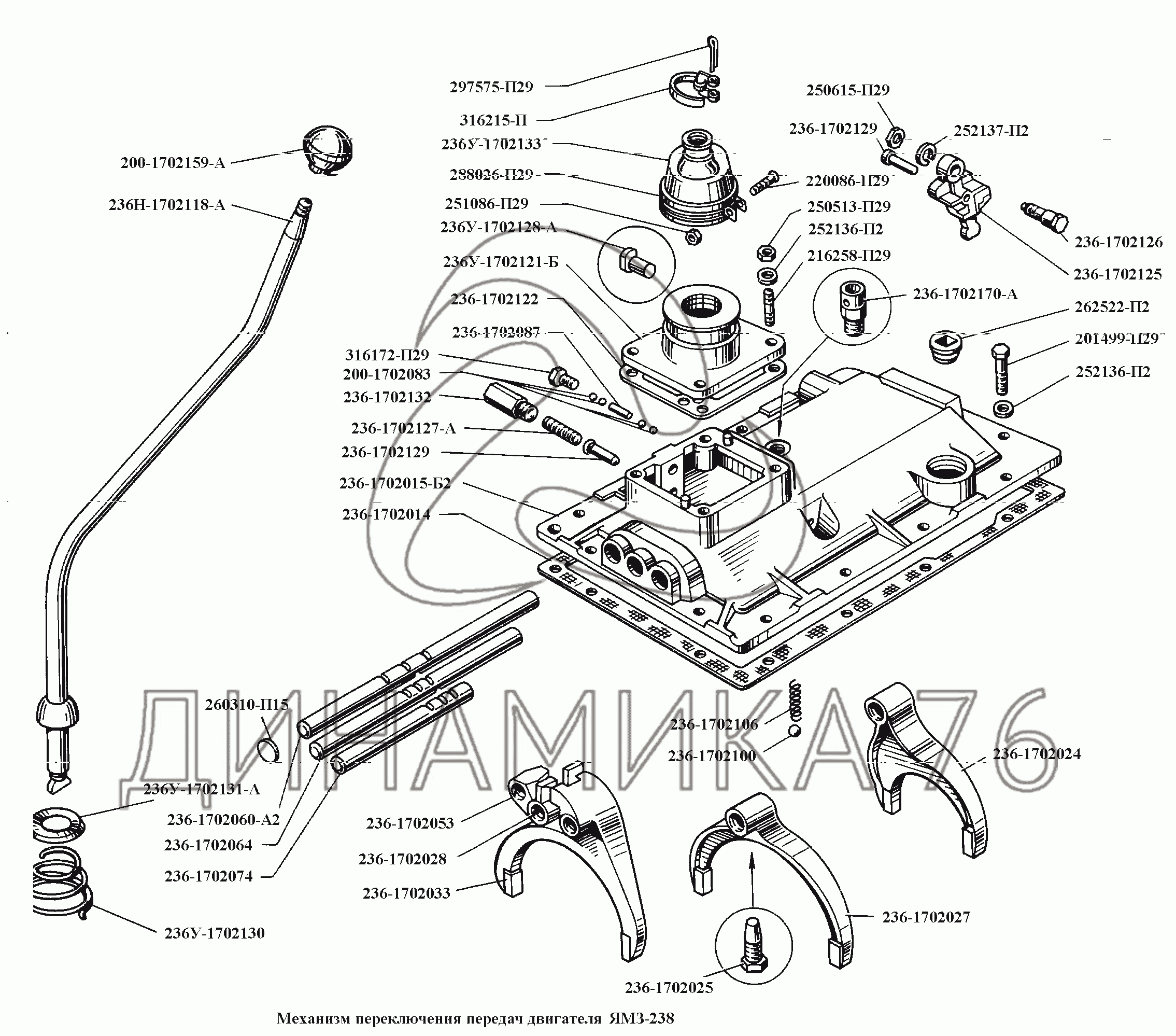 Кпп ямз 236 схема переключения