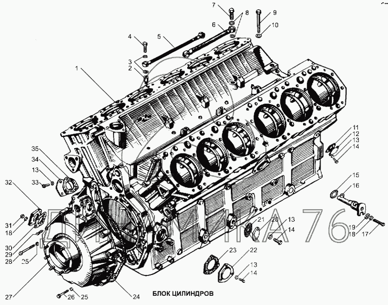 Ямз 240 схема - 81 фото