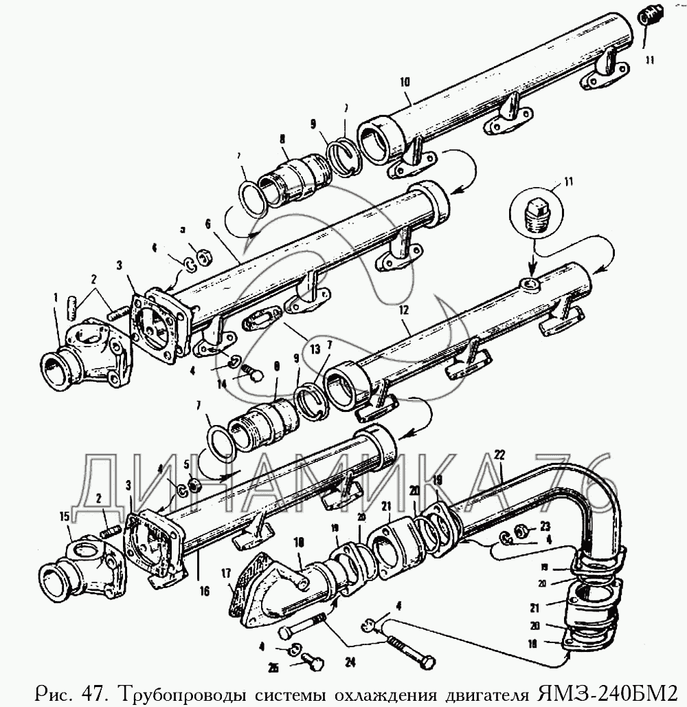 Трубопроводы Системы Охлаждения Двигателя ЯМЗ-240БМ2 На ЯМЗ-240.