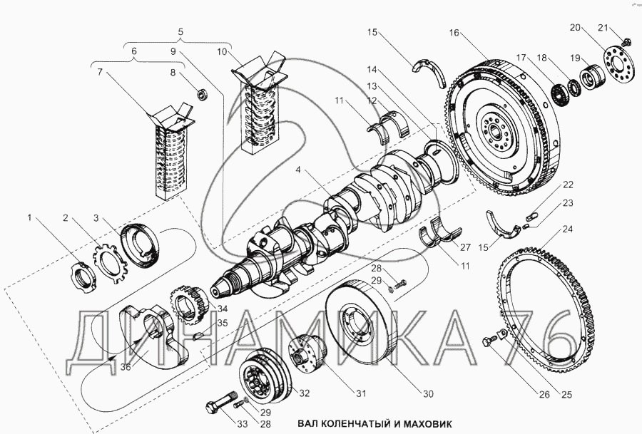 Маховик коленчатого вала. Подшипник коленвала ЯМЗ 7511. Подшипник маховика ЯМЗ 7511. Маховик ЯМЗ 7511. Подшипник маховика МАЗ 7511.