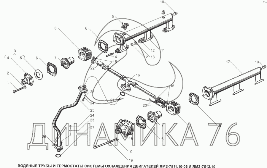 Охладитель ямз