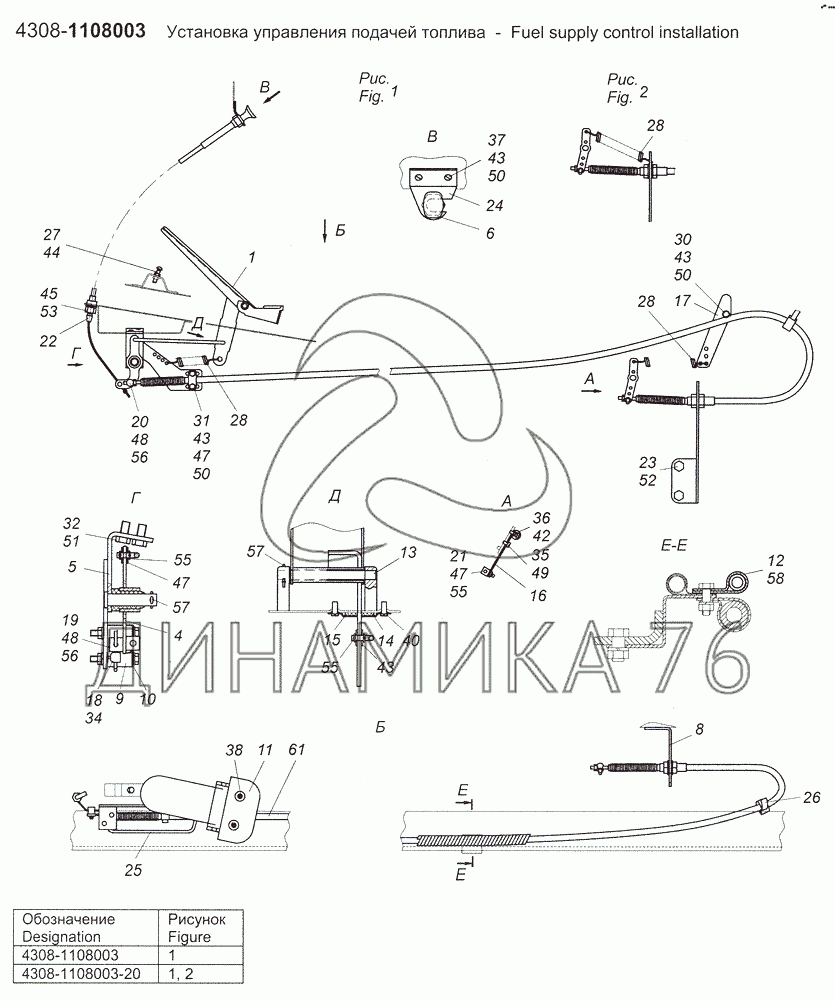 Камаз 4308 схема