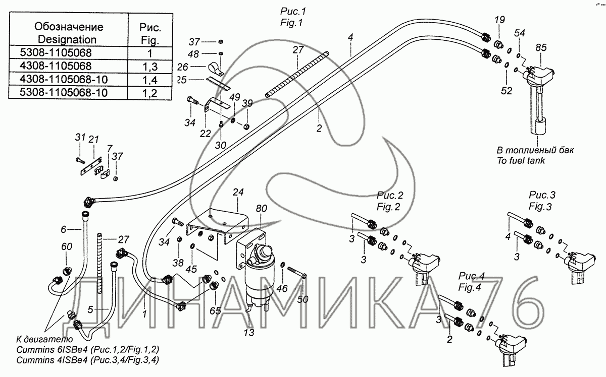 Топливная система камаз 43118 евро 4 схема