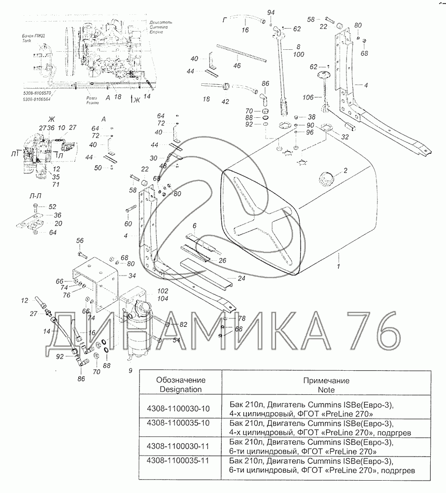 Предохранители камаз 4308 схема