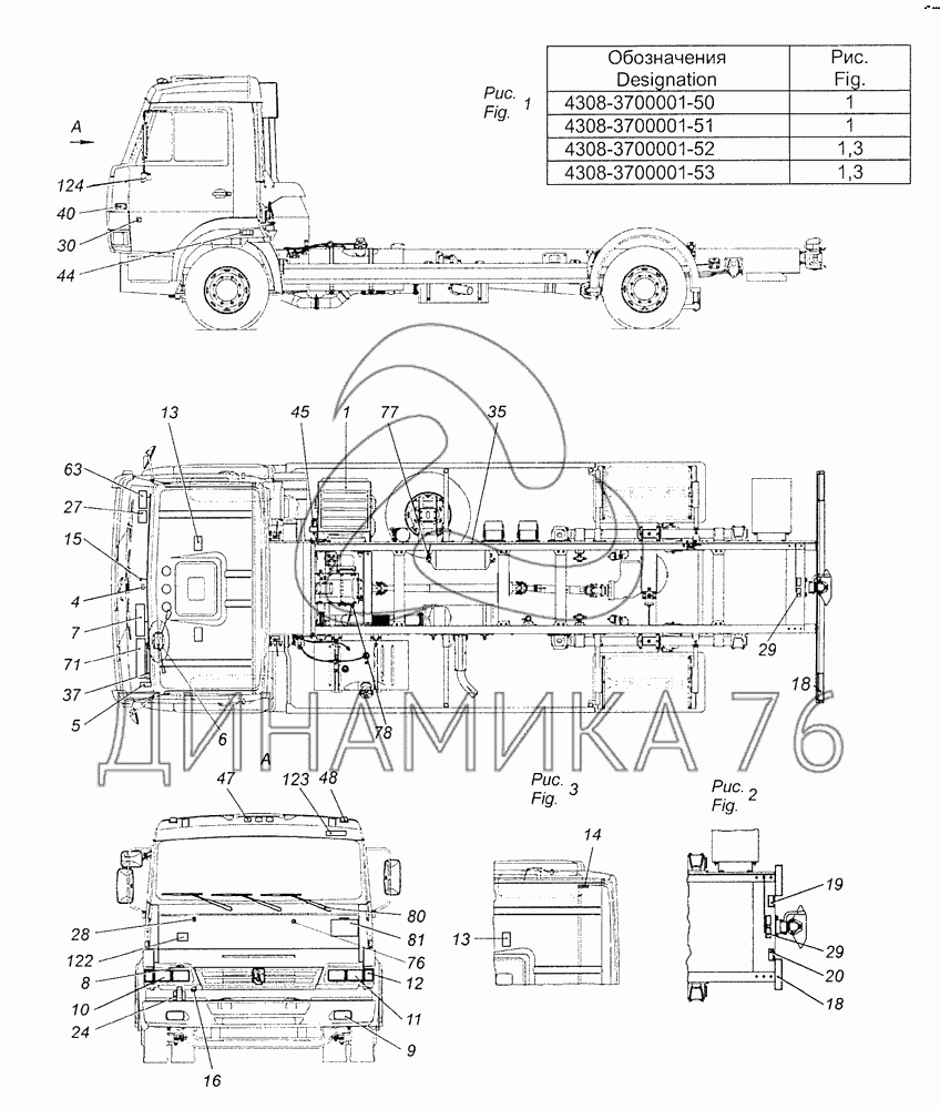 Схема гур камаз 4308