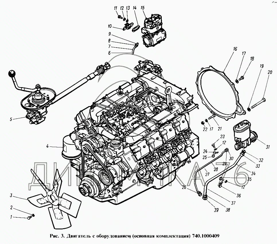 Камаз 4310 размеры