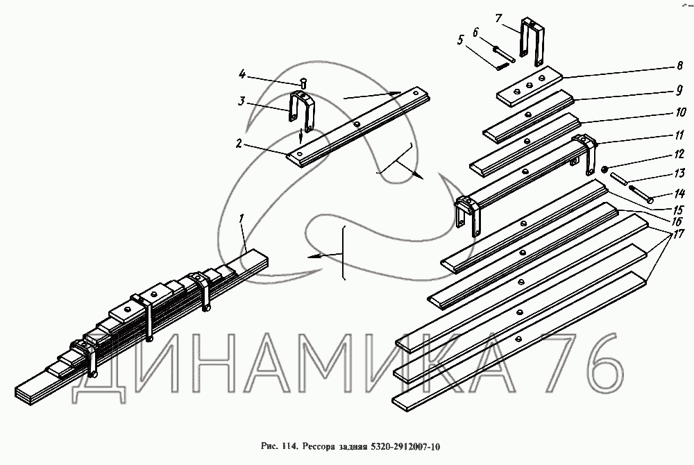 Рессора передняя камаз 4310