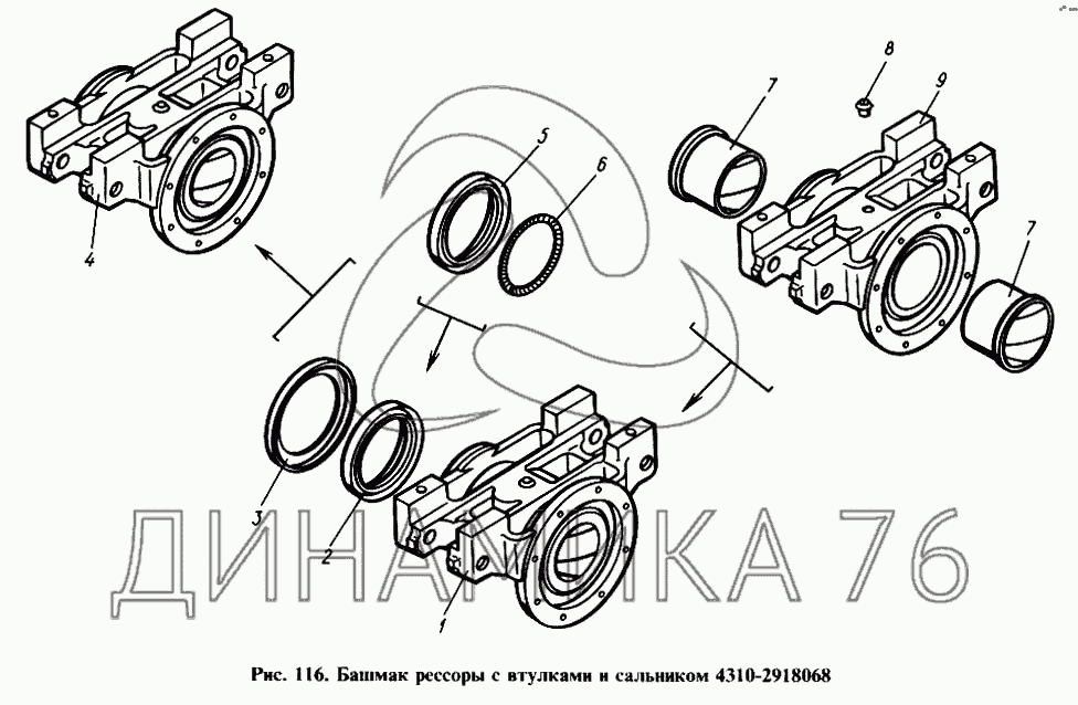 Балансир камаз 43118 схема