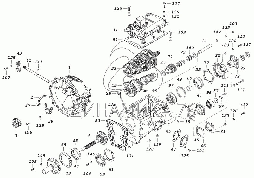 Коробка 152 камаз схема