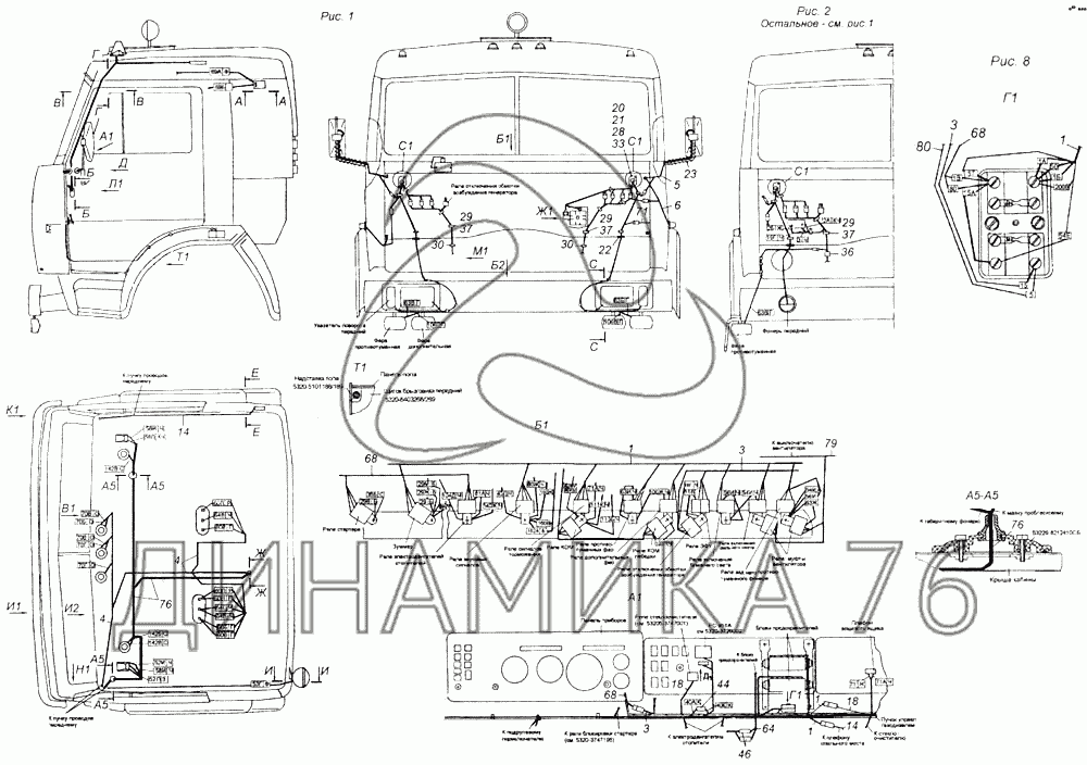 Схема проводки камаз 55102 кабина - 87 фото