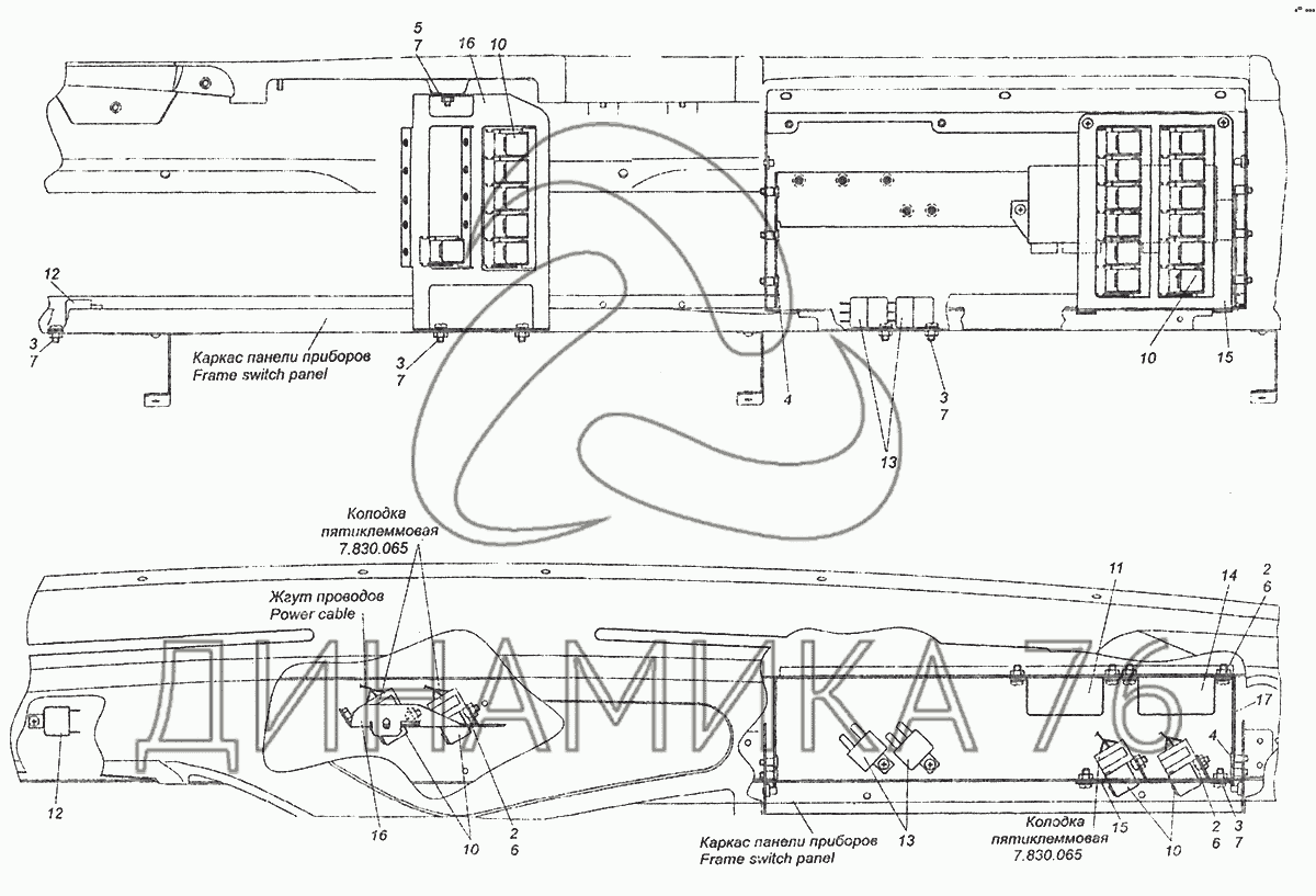 Камаз схема расположения реле