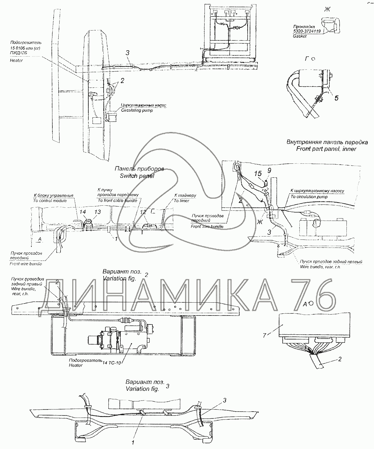 Камаз 53205 схема электрооборудования