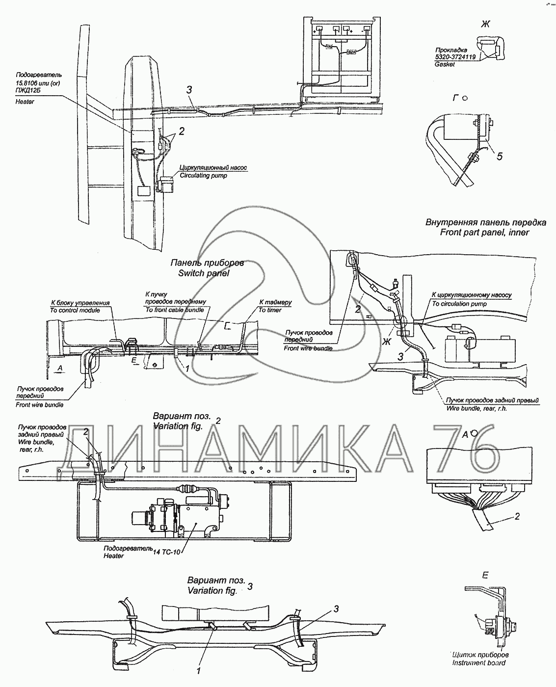 Камаз 53205 схема электрооборудования