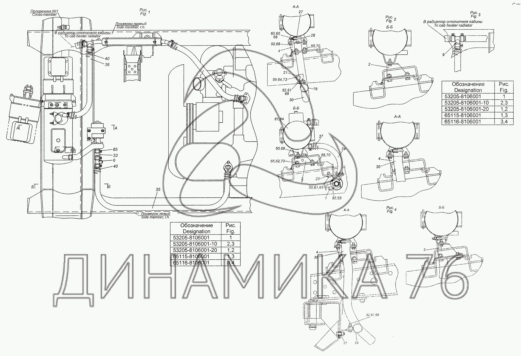 Камаз 43253 схема предохранителей