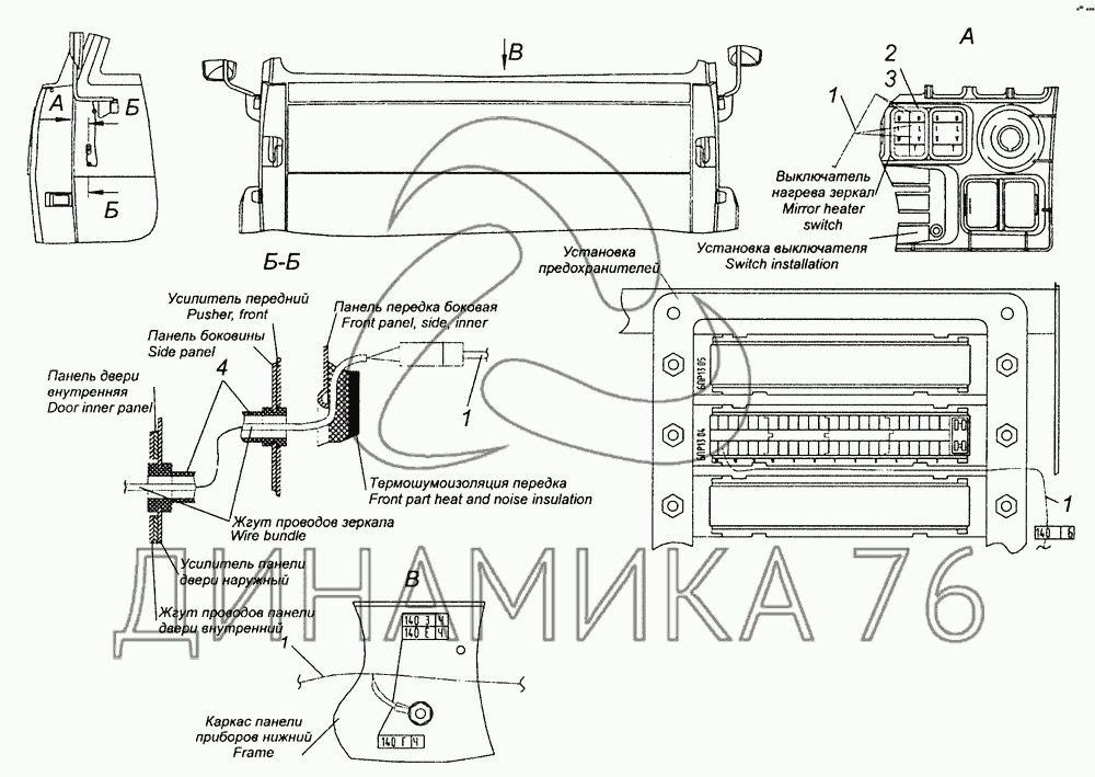 Предохранители камаз 4308 схема