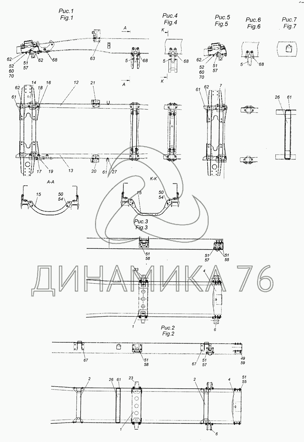 55 рама