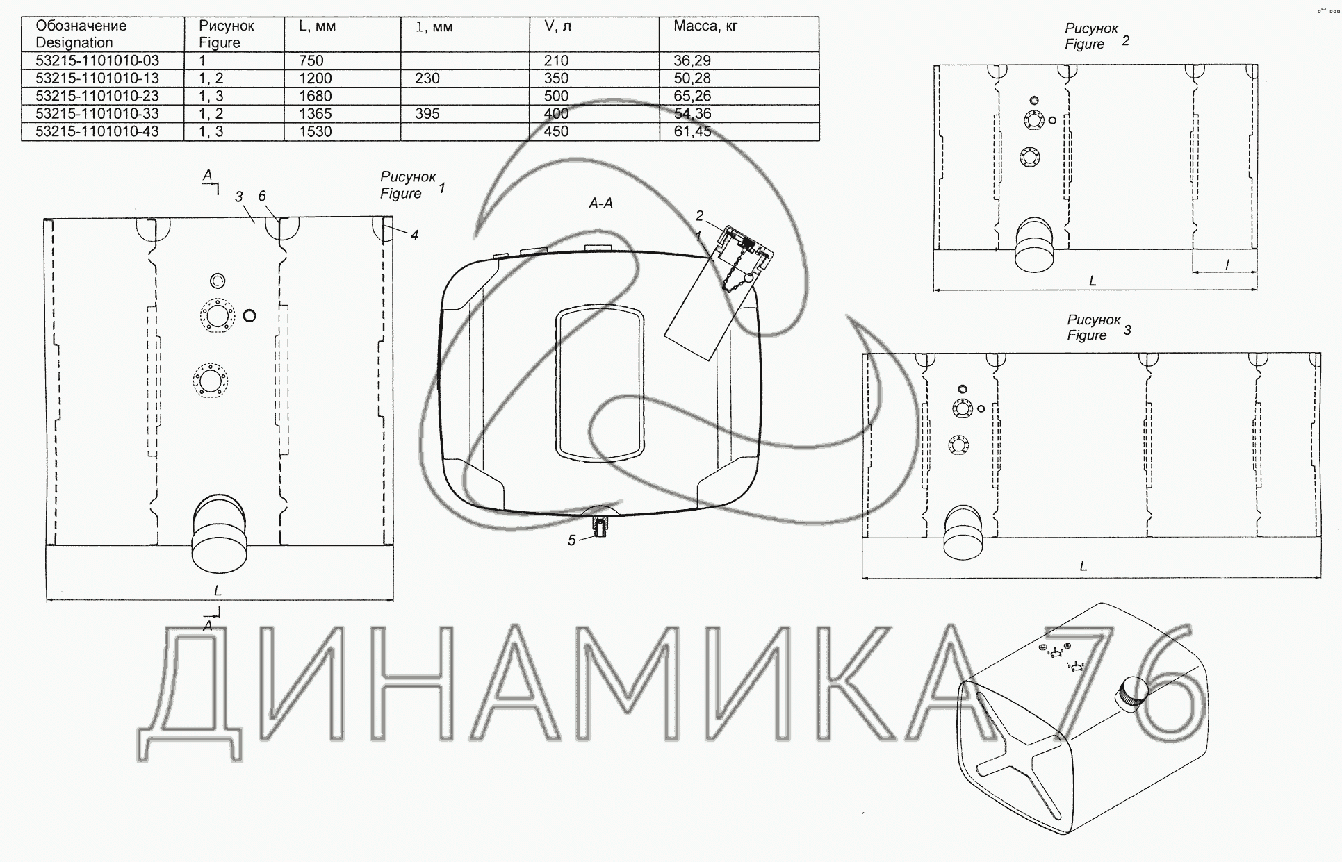 Топливный бак камаз схема