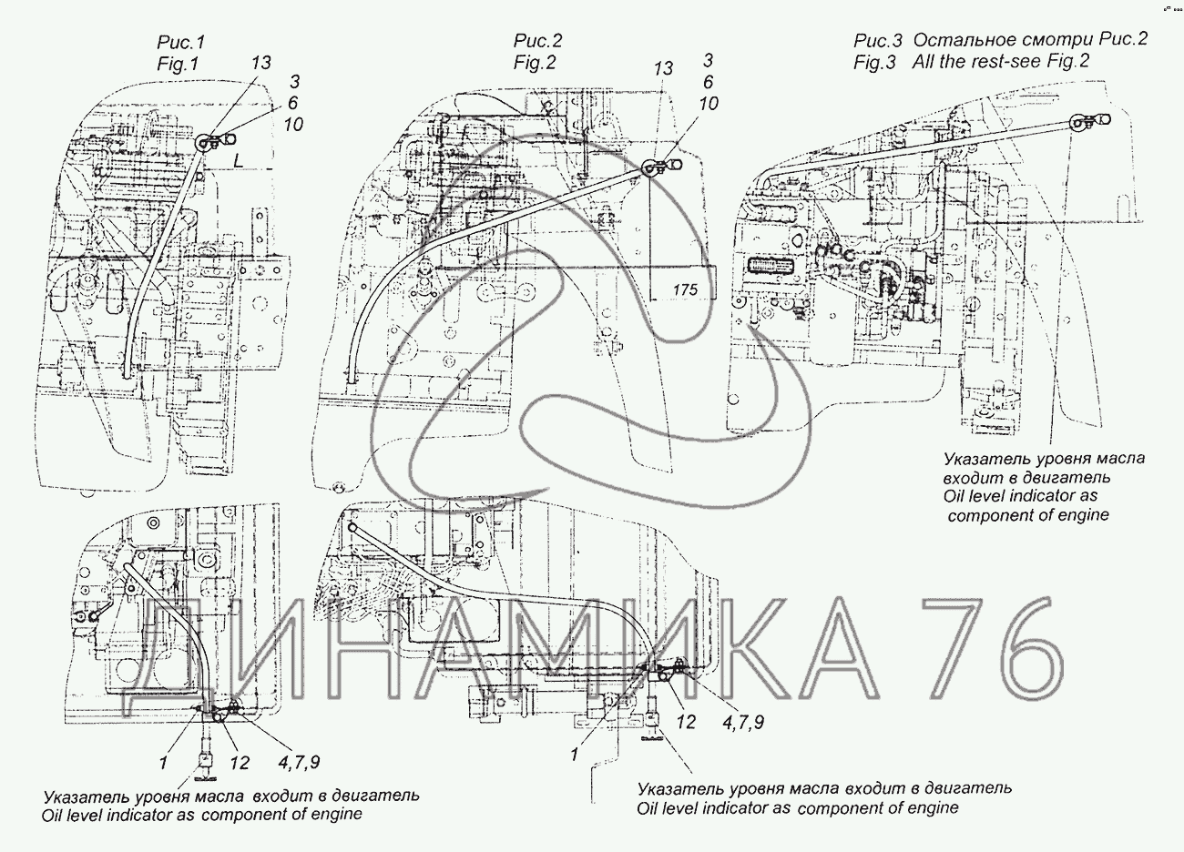 Схема переключения передач камаз 43255