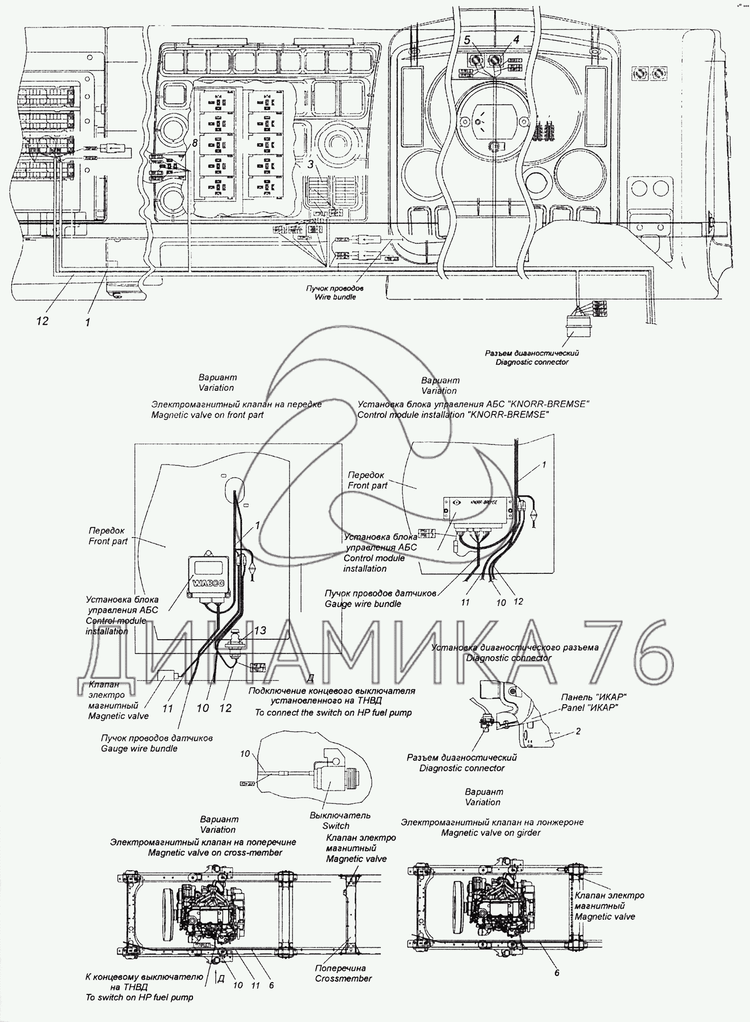 Абс камаз схема. Блок АБС КАМАЗ 6520 евро 3. Электрооборудование КАМАЗ 65201. Схема электрооборудования АБС КАМАЗ евро 3. Распиновка АБС КАМАЗ 4308.