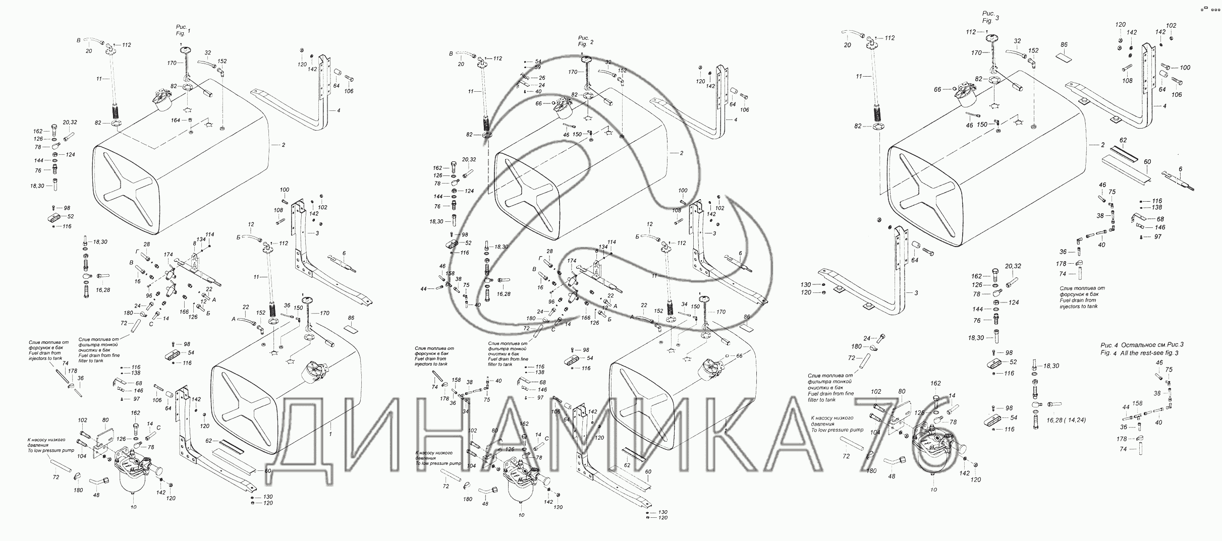 Камаз 43118 топливный бак