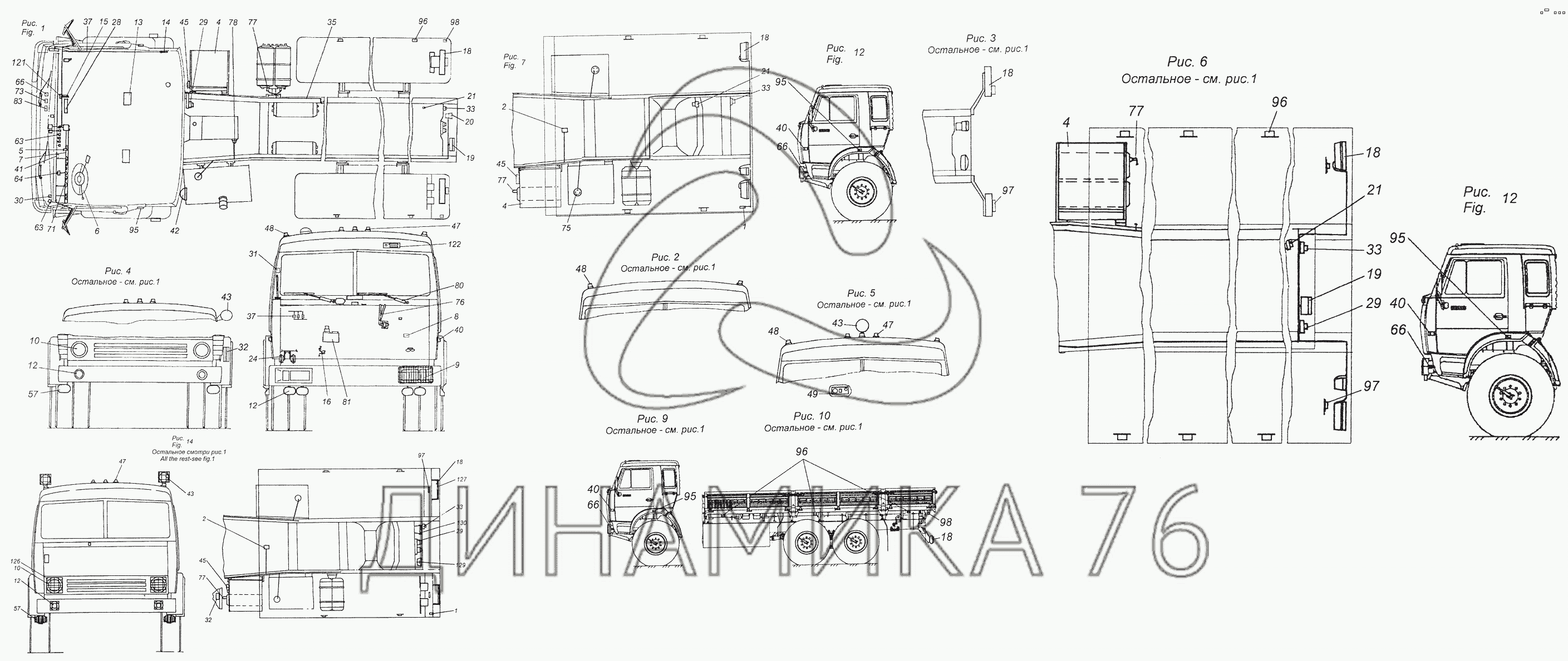 схема электрооборудования камаз 53215