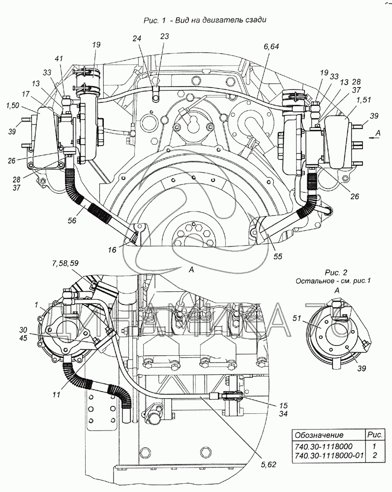 740.30-1118000 Установка турбокомпрессора 740.63-400 (Евро 3). Чертеж №105