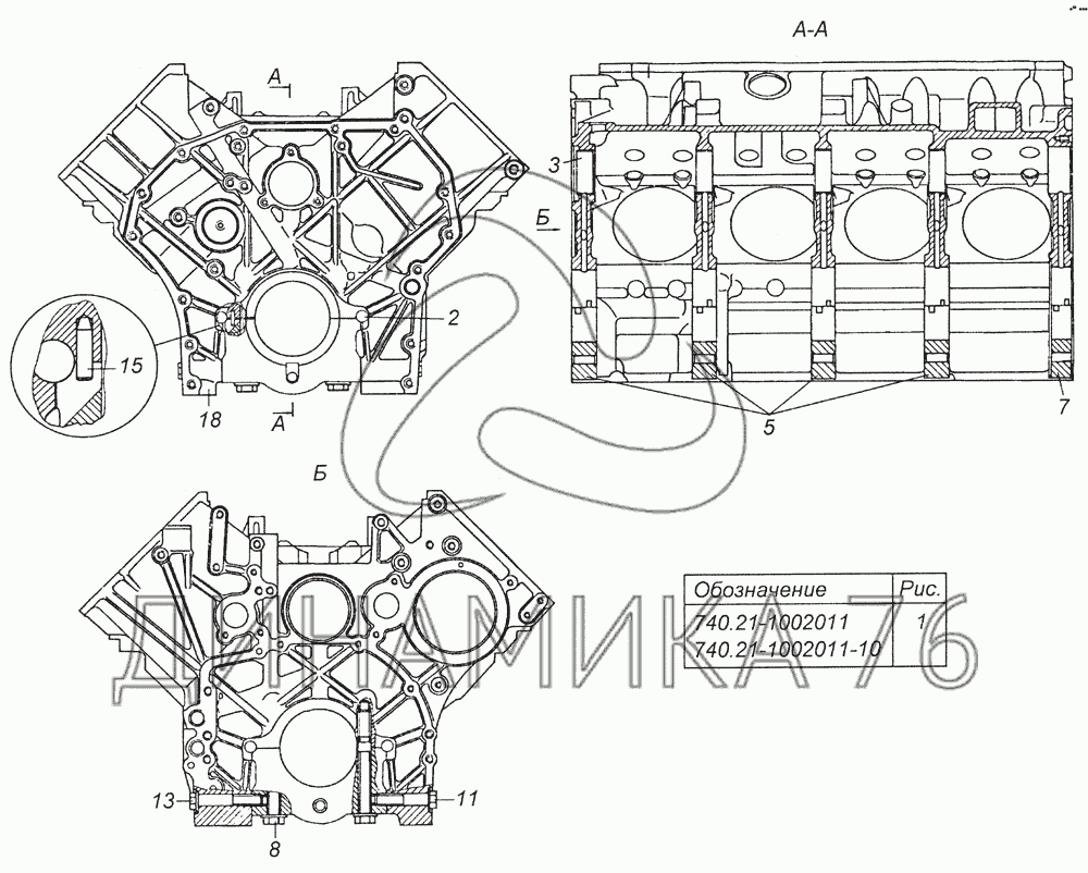 Расположение цилиндров камаз 740