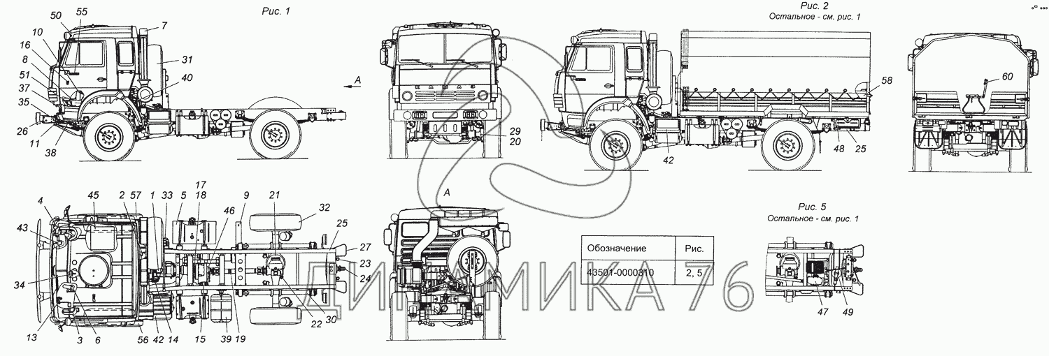 53501 камаз схема