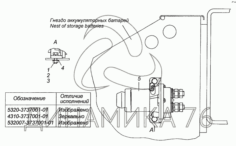 Схема выключателя массы камаз евро 5