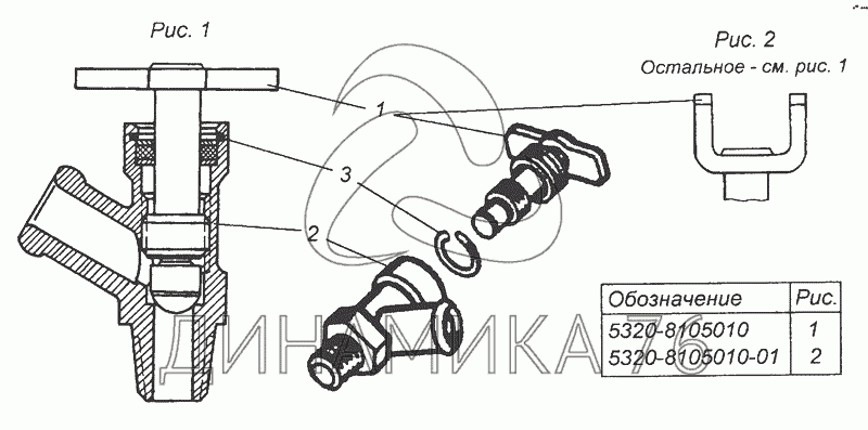 5320 8105010 камаз