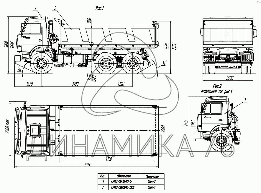 Камаз 45142 схема