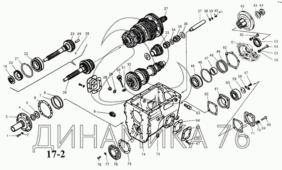 Кпп 154 вторичный вал схема