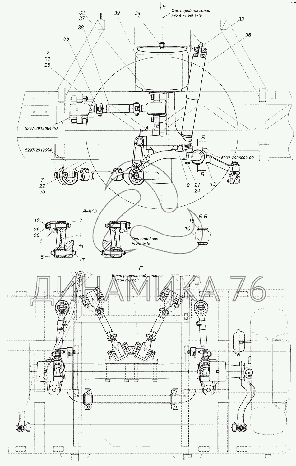 Схема подвески камаз 5490