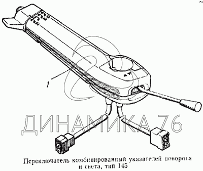 Подрулевой переключатель камаз 5320 схема подключения