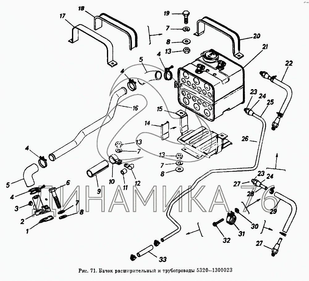 Бачок расширительный и трубопроводы на КамАЗ-5511 - Схема, каталог ...