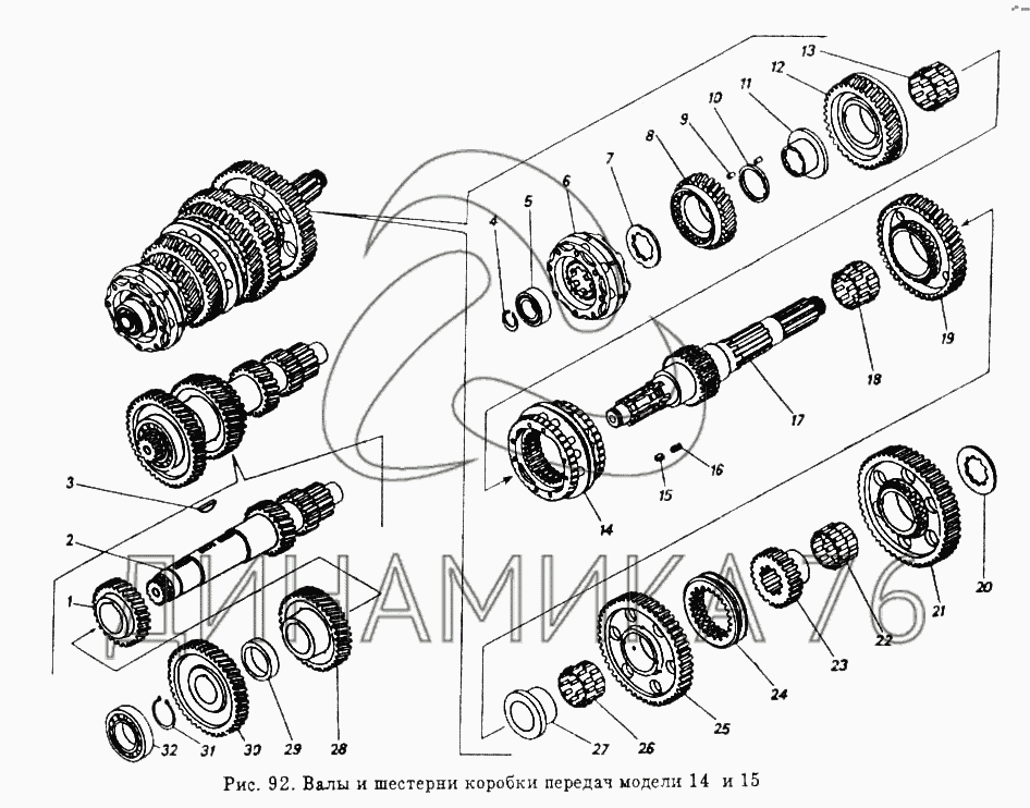 Коробка передач камаз 5511 схема