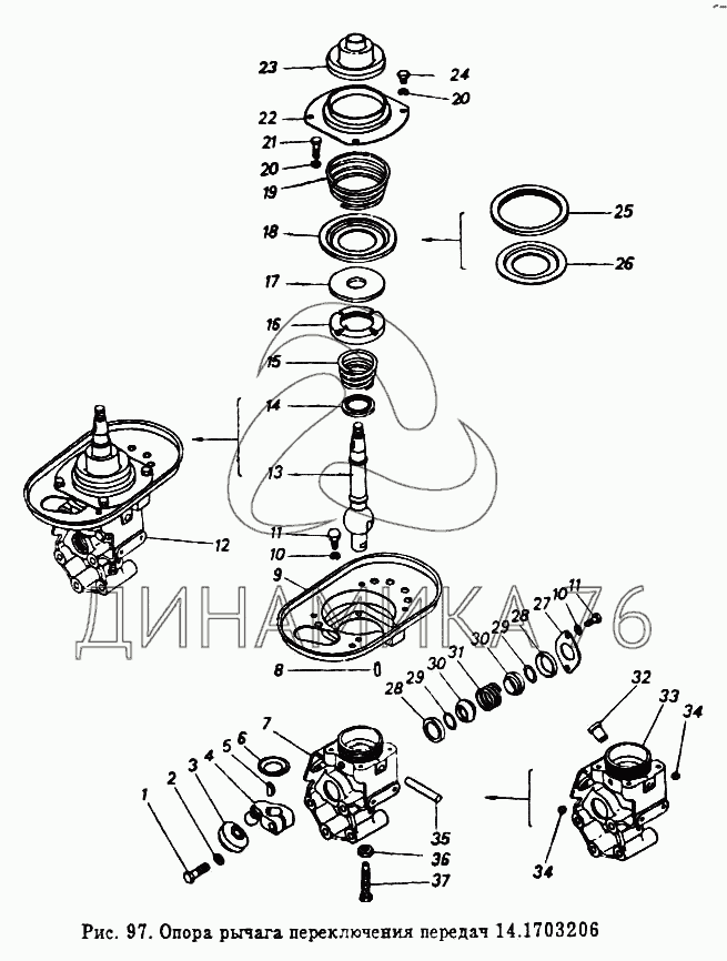 Шарнир камаз шаровый переключения передач zf