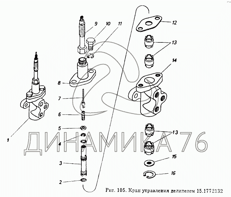 Схема включения делителя камаз