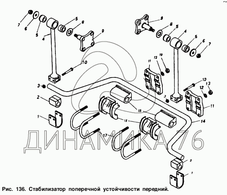 Стабилизатор 3302 задний схема