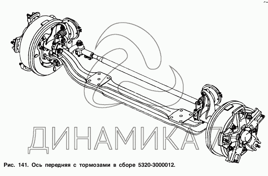 Передняя ось. Передняя ось КАМАЗ 5320. 5320-3000012 Ось передняя с тормозами в сборе. 53205-3000012 Ось передняя КАМАЗ 53205 С тормозами. Ось передняя с тормозами для КАМАЗ-6520 (Euro-4).