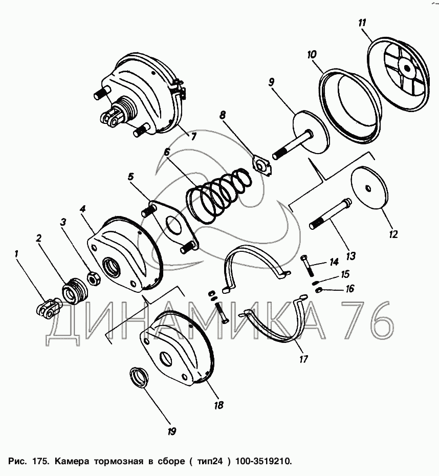 Камера тормозная в сборе (тип 24) на КамАЗ-5320 - Схема, каталог деталей,  стоимость, запчасти (27985)