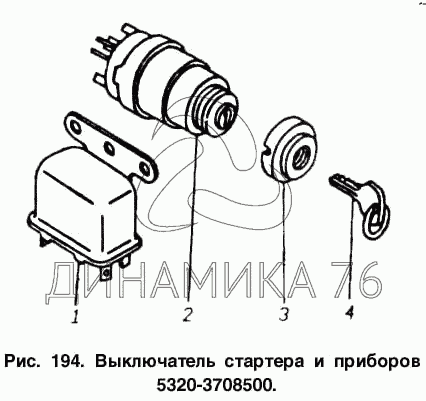 Установка зажигания камаз 5320