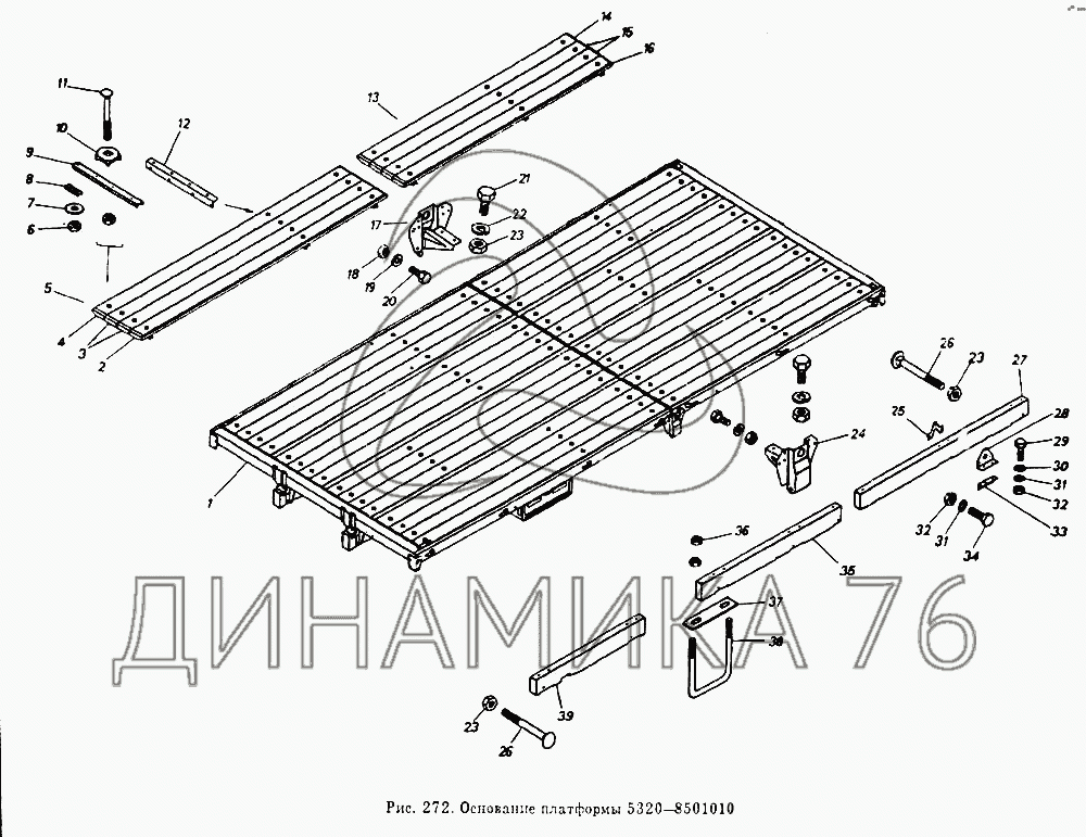 Основание платформы. КАМАЗ 53212 платформа. Платформа КАМАЗ 5320. Платформа опоры кузова КАМАЗ 5320. КАМАЗ 5320 борта платформы.