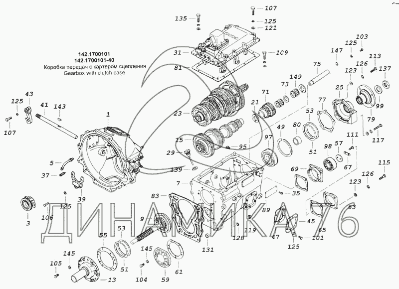 Запчасти для КамАЗ 4310