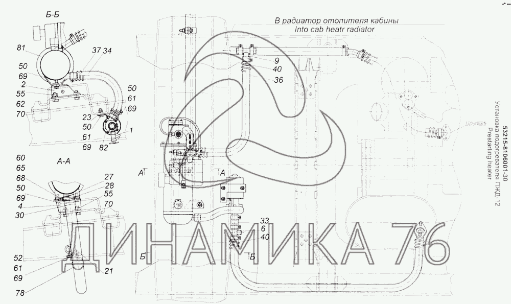 Пжд камаз 5350